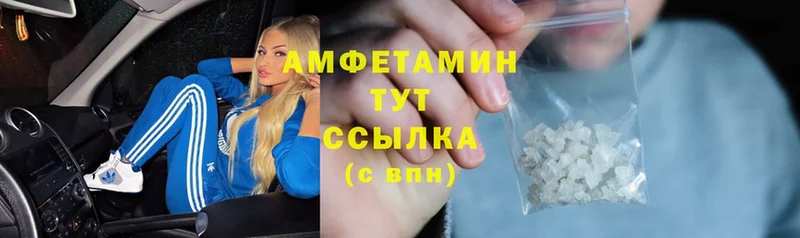 Amphetamine 97%  Бобров 