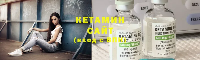 Кетамин ketamine  где можно купить наркотик  Бобров 