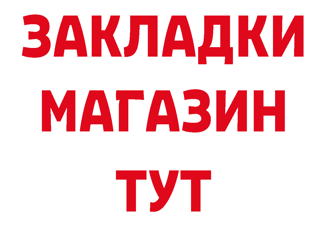 БУТИРАТ BDO 33% как войти сайты даркнета mega Бобров